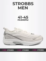 Кроссовки Strobbs C3505-6 в Москве  в Москве 