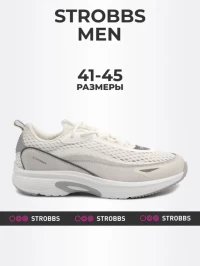 Кроссовки Strobbs C3505-6