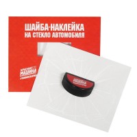 Наклейка "шайба" на автомобиль в Москве  в Москве 