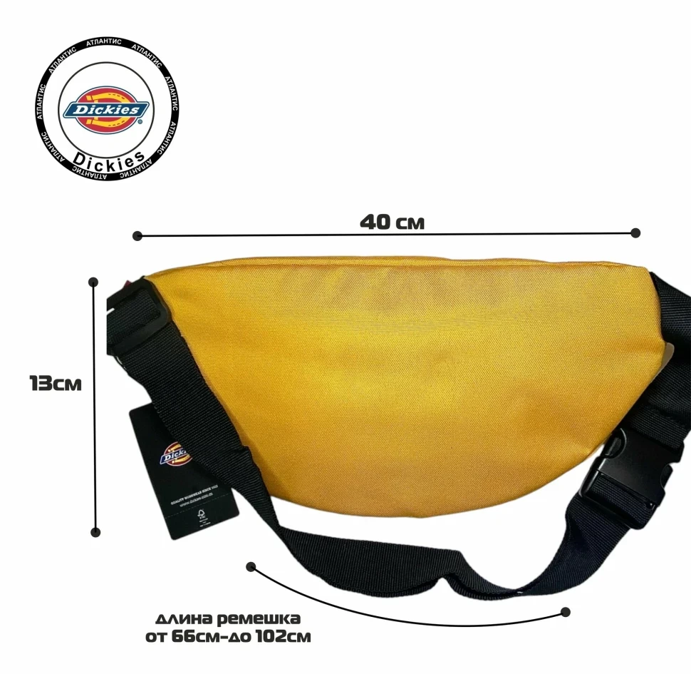 Сумка через плечо Dickies   DK009689-YLX1 в Москве 