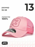 Бейсболка ATRIBUTIKA & CLUB №13, розов. 207405 в Москве  в Москве 