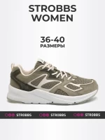 Кроссовки Strobbs F7402-19 в Москве  в Москве 