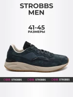 Кроссовки Strobbs C3587-2 в Москве  в Москве 