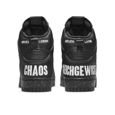 Кроссовки Nike Dunk High Undercover Chaos Black DQ4121-001