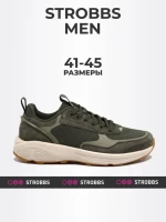 Кроссовки Strobbs C3520-19 в Москве  в Москве 