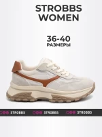 Кроссовки Strobbs F7442-16 в Москве  в Москве 