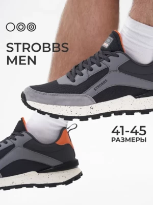 Кроссовки Strobbs C3250-1