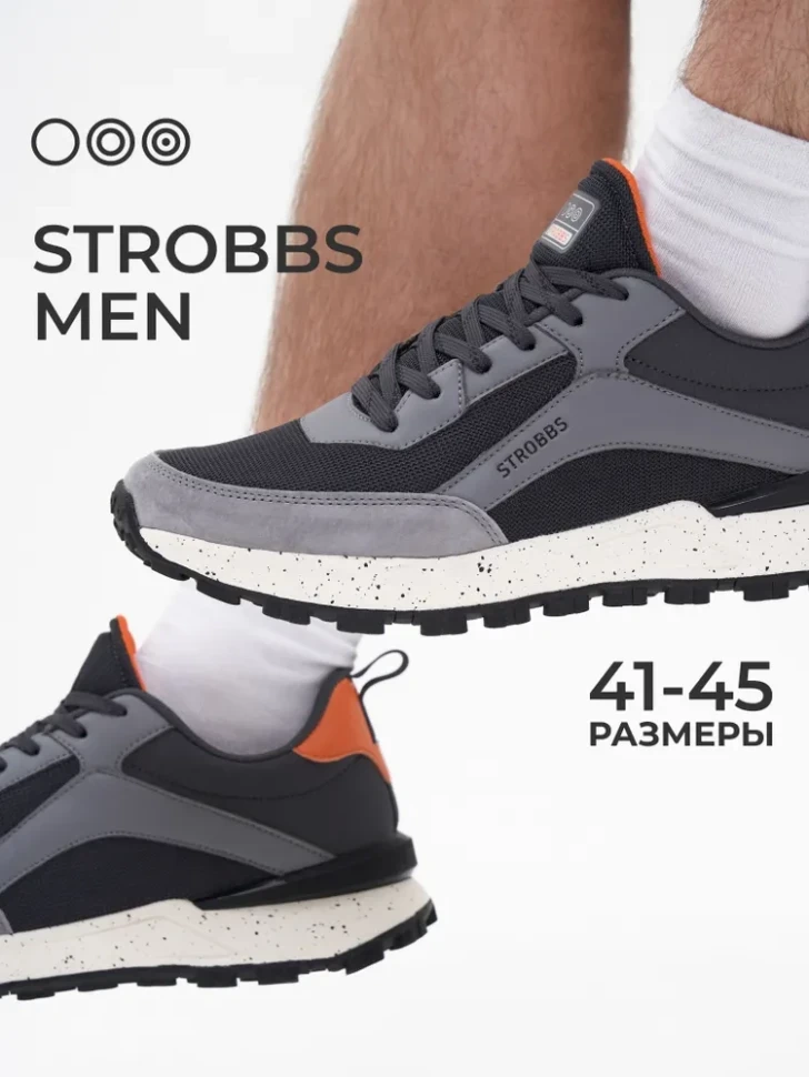 Кроссовки Strobbs C3250-1 в Москве  в Москве 