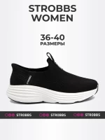 Кроссовки Strobbs F7414-3 в Москве  в Москве 