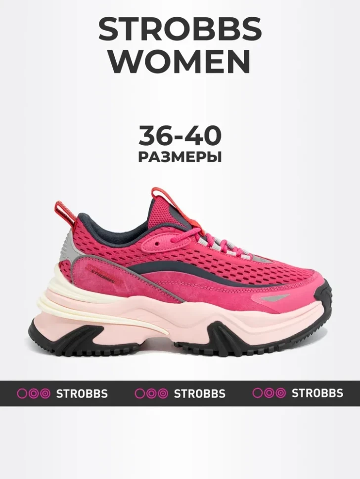 Кроссовки Strobbs F7429-11 в Москве  в Москве 