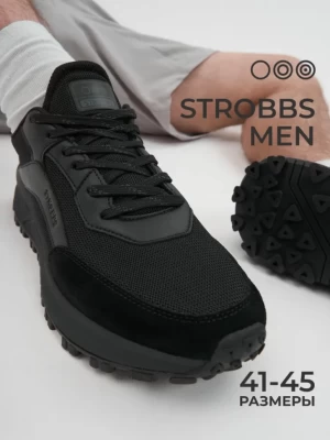 Кроссовки Strobbs C3250-3