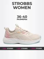 Кроссовки Strobbs F7430-16 в Москве  в Москве 