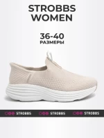 Кроссовки Strobbs F7414-16 в Москве  в Москве 