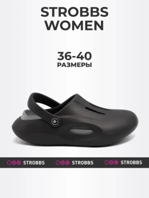 Шлепанцы Strobbs F7493-3