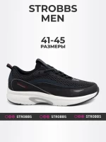 Кроссовки Strobbs C3505-2 в Москве  в Москве 