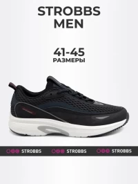 Кроссовки Strobbs C3505-2