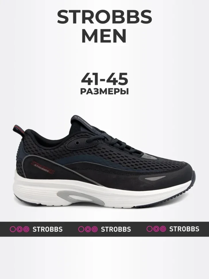 Кроссовки Strobbs C3505-2 в Москве  в Москве 