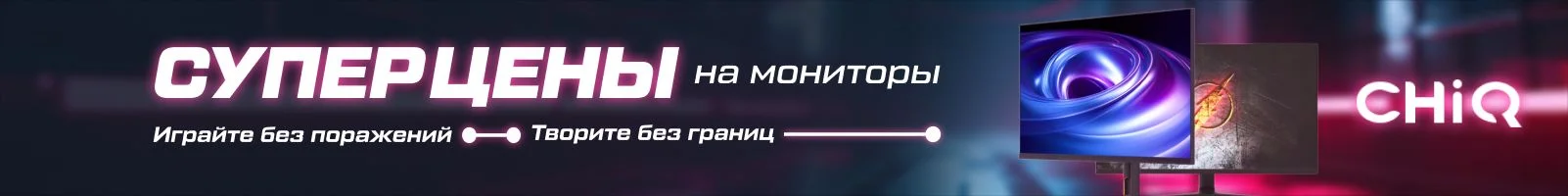 Мужские товары Under Armour в Москве - banner