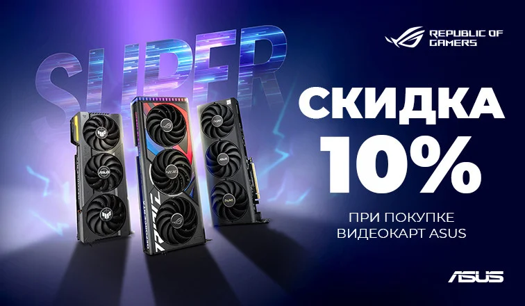 Left banner - IQON.RU - Магазин Вашего Стиля